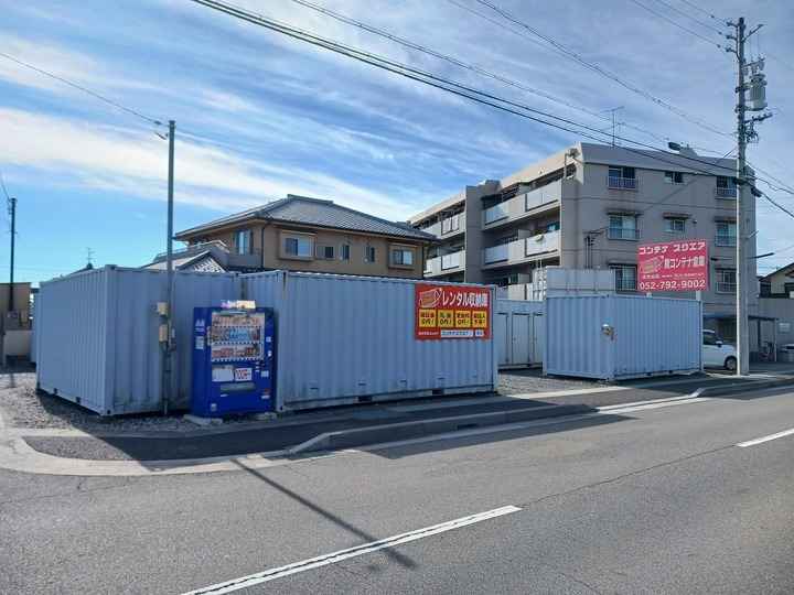 コンテナスクエア北外山店外観1