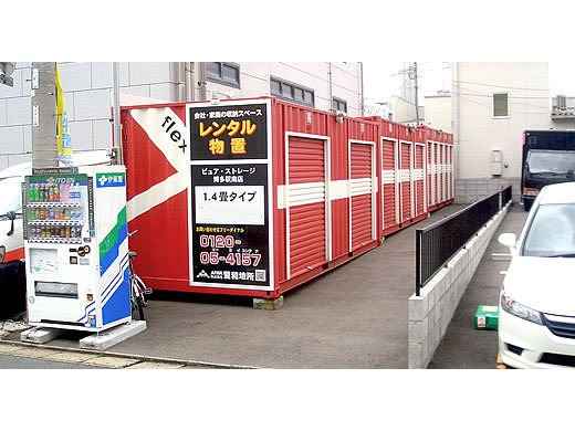 ピュアストレージ博多駅南店外観1