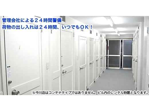 ピュアストレージ今川店外観1