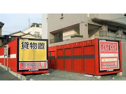 ピュアストレージ姪浜店外観1