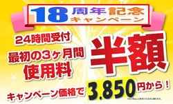 トランクルームコーエー高井田