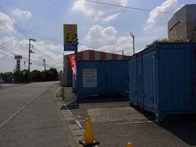 グーボックス上川井外観1