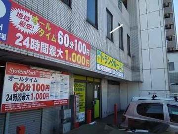 あなたの街のレンタル倉庫グーボックス