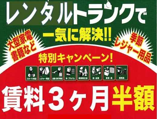 トランクルームコーエー高井田その他1