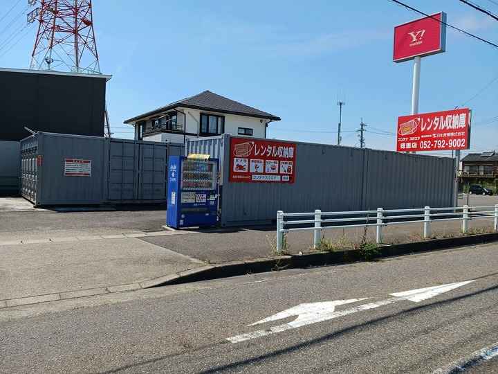 コンテナスクエア徳重店外観1