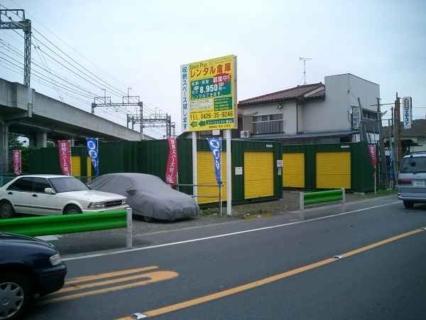 スペースプラス長沼第二外観1