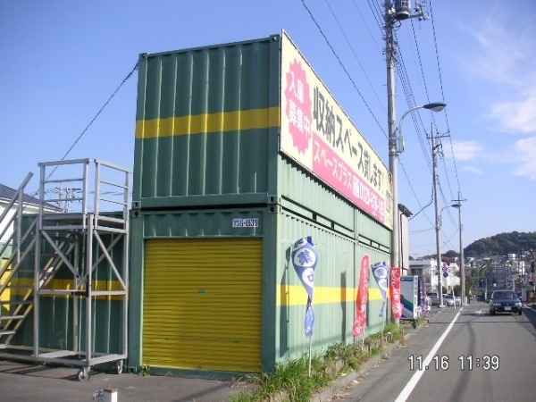 スペースプラス長沼外観1