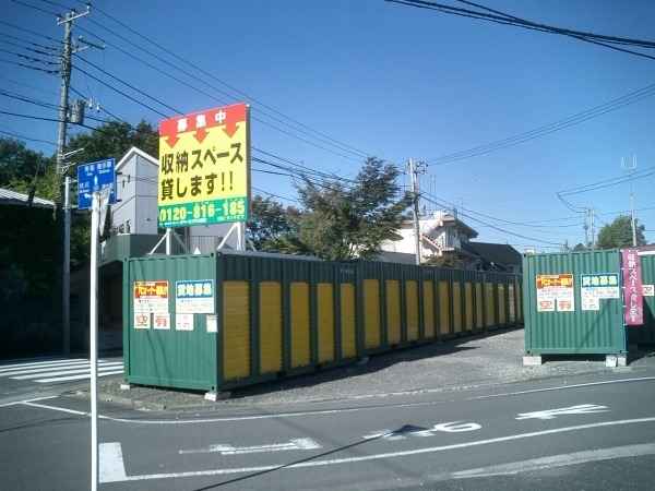 スペースプラス福生外観1