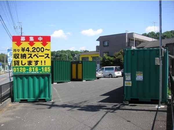 スペースプラス流山前ヶ崎外観1