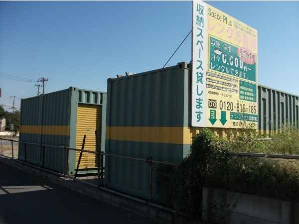 スペースプラス市川原木第二外観1