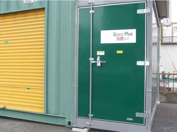 スペースプラスバイクコンテナ船橋日の出