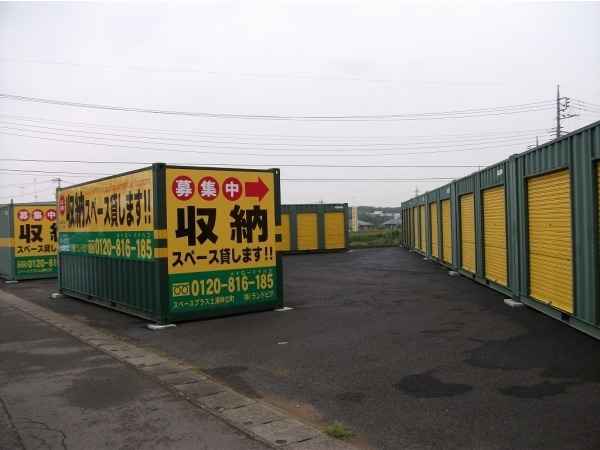 スペースプラス土浦神立町外観1