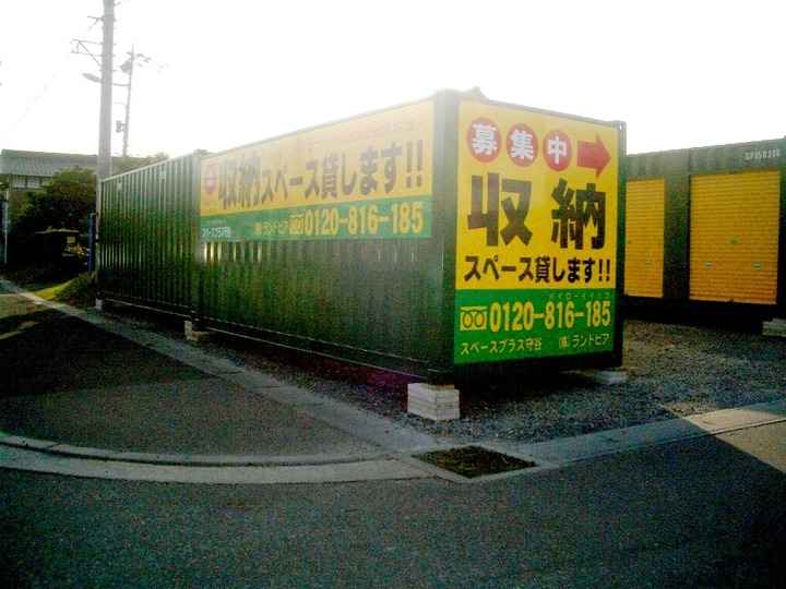 スペースプラス守谷外観1