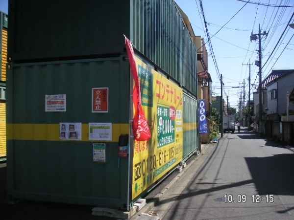 スペースプラス針ヶ谷外観1