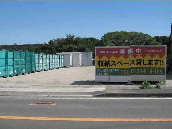 スペースプラス清水大内外観1