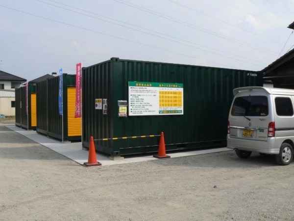 スペースプラス若宮