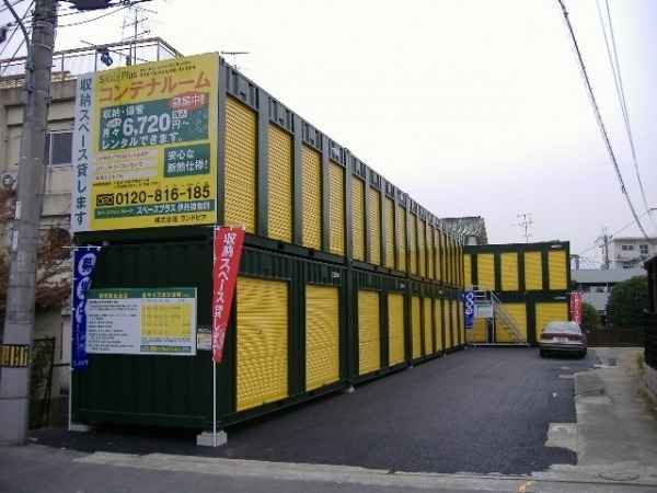 スペースプラス伊丹鋳物師外観1