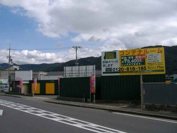 スペースプラス川西出在家町外観1