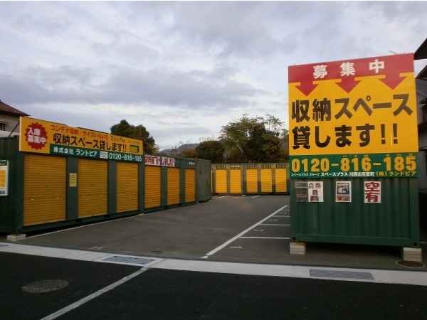 スペースプラス川西出在家町第二外観1