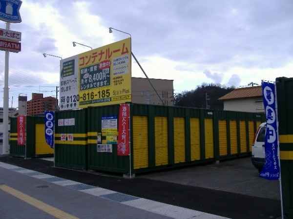 スペースプラス西今宿外観1