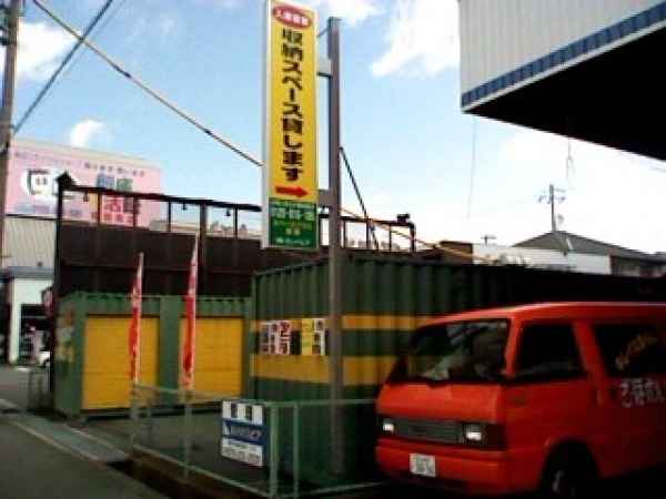 スペースプラス飾磨外観1