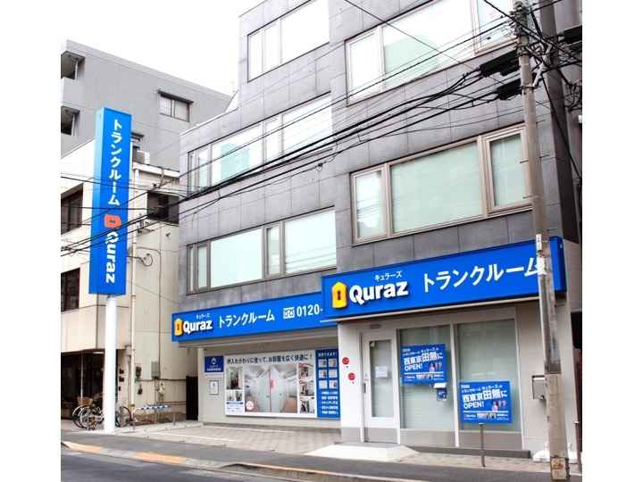 屋内で衣類･書籍も安心のキュラーズ 西東京田無店外観1