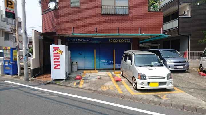 ブルーストレージ中野区野方外観1