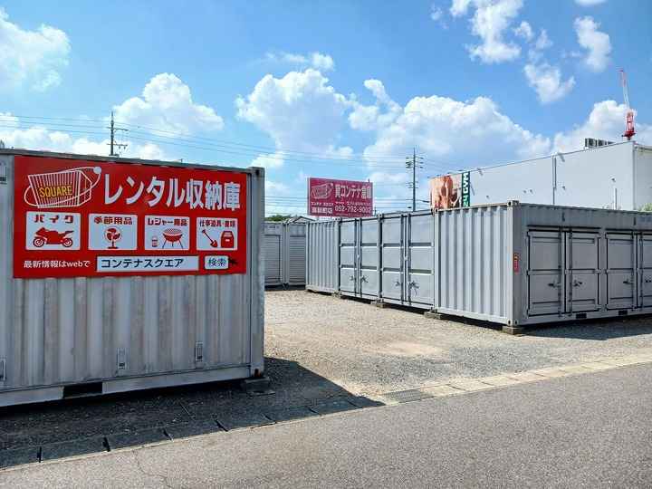 コンテナスクエア東新町外観1