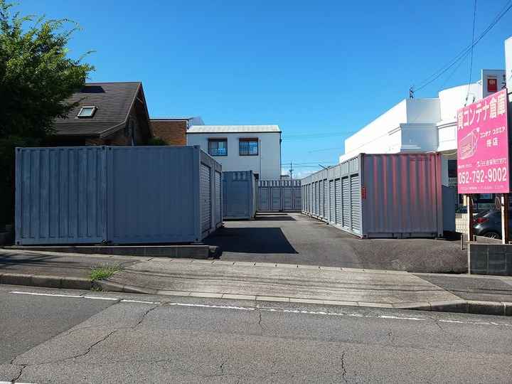 コンテナスクエア柊店外観1