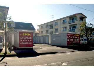 ユースペース静岡古庄店外観1