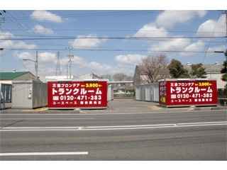 ユースペース藤枝築地店外観1