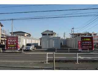 ユースペース豊橋高師店外観1