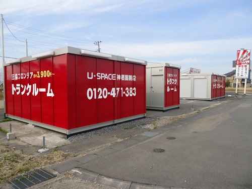 ユースペース神栖掘割店外観1