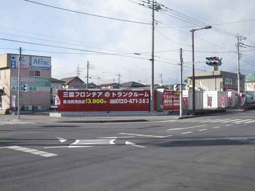 ユースペース鹿沼西茂呂店外観1