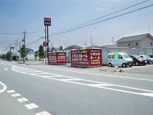 ユースペース伊勢崎連取店外観1