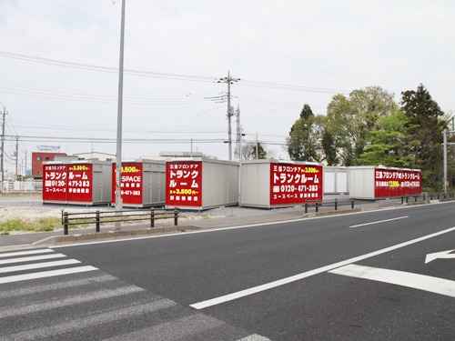 ユースペース野田梅郷店外観1