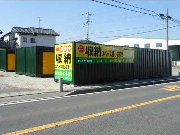 スペースプラス古市場外観1