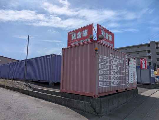 JOINTSPACE 名取田高ヤード