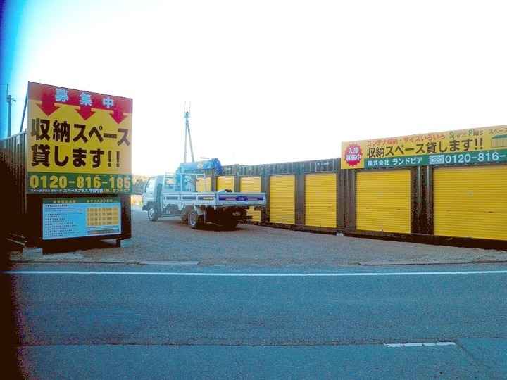 スペースプラス甲賀牛飼外観1