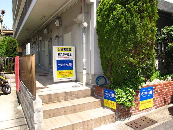 トランクルーム御影外観1