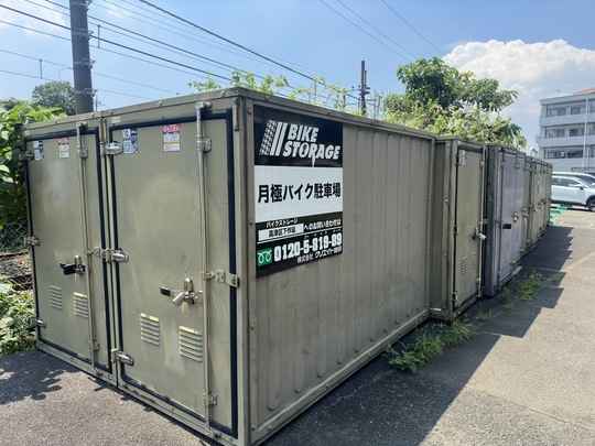 バイクストレージ高津区下作延