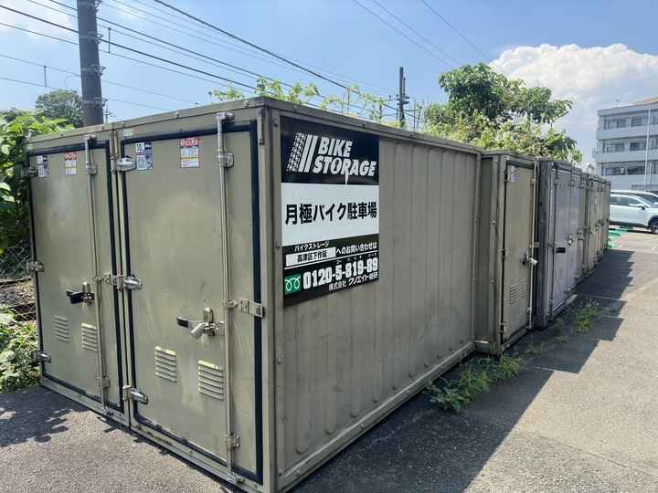 バイクストレージ高津区下作延外観1