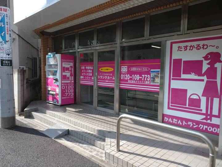 トランクルームアートフルひばりヶ丘外観1