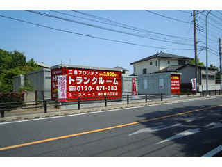 ユースペース春日部八丁目店外観1