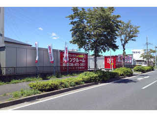 ユースペース千葉都町店外観1