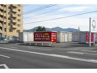 ユースペース北九州東二島店外観1