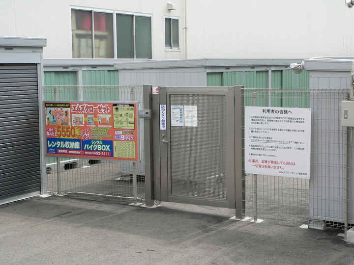 ONクローゼット外観1