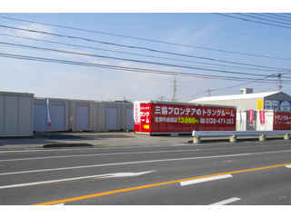 ユースペース佐賀牛島宿店外観1