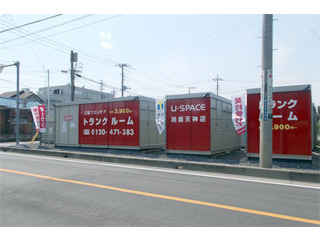 ユースペース鴻巣天神店外観1