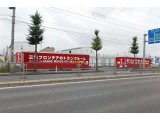 ユースペース山形西田店外観1